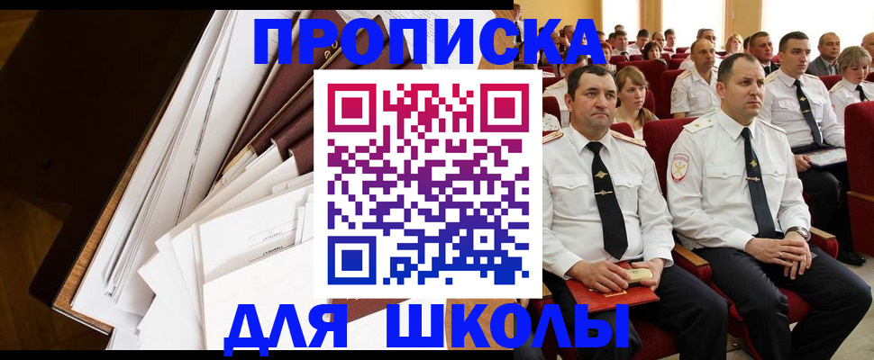 временная регистрация законно в Лебедяни
