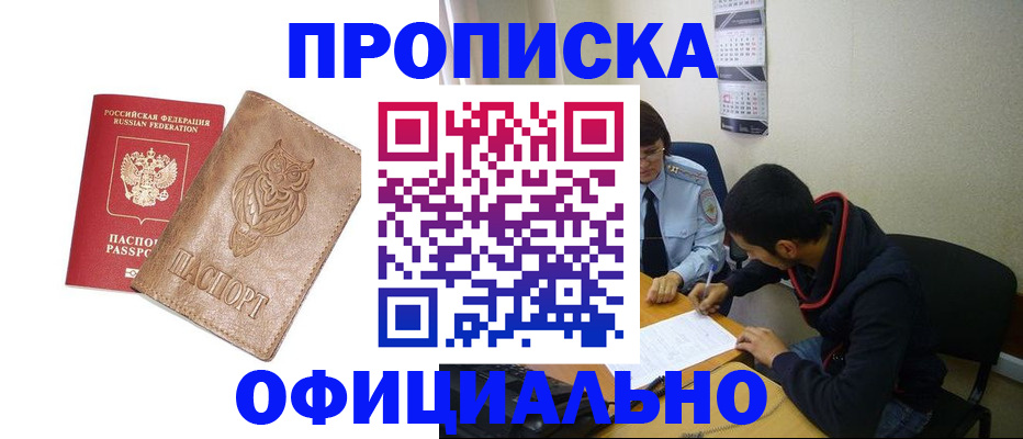 форма 3 в Лебедяни